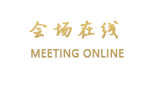汕头市莲花山温泉度假村